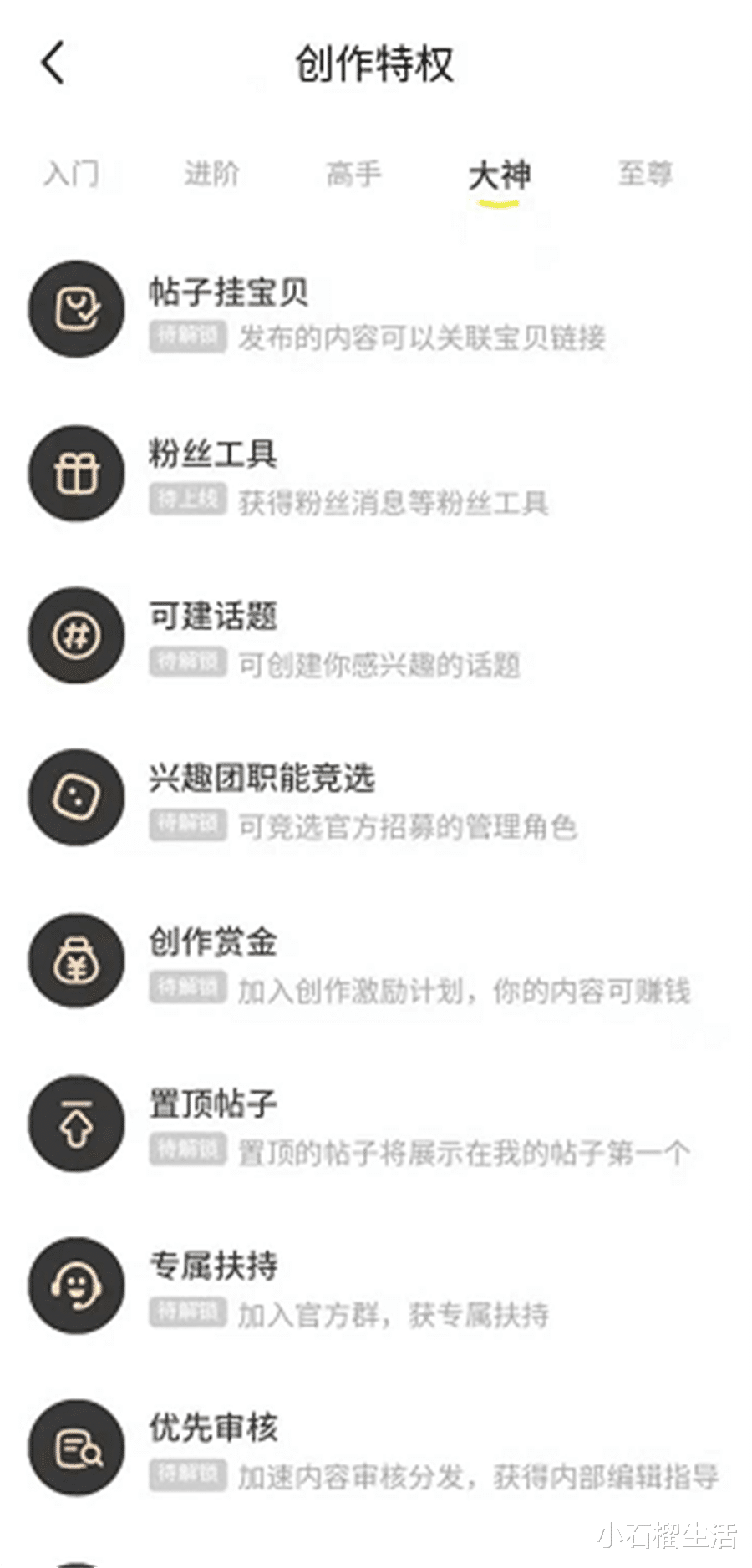 闲鱼|闲鱼也有做自媒体的功能，不但有收益还能领20元红包