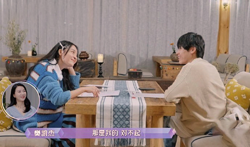 女儿们的恋爱|《女儿们的恋爱》收官，这几点预示着什么？