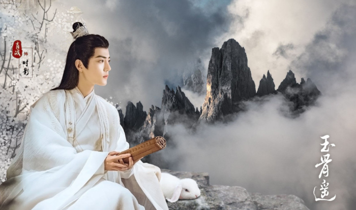 玉骨遥|《玉骨遥》男主戏份遭删减？粉丝回应很给力，偶像努力粉丝也成长