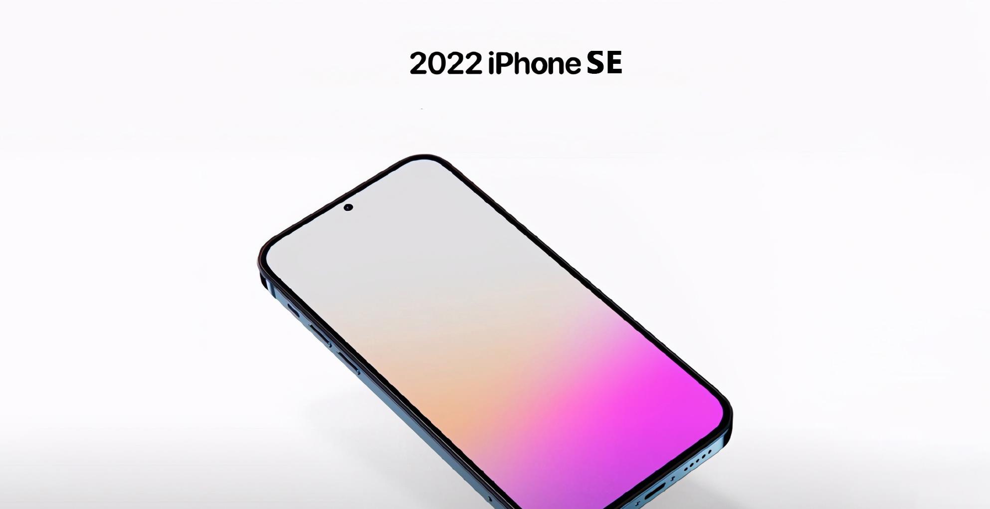 iPhoneSE|要不要等iPhoneSE3？