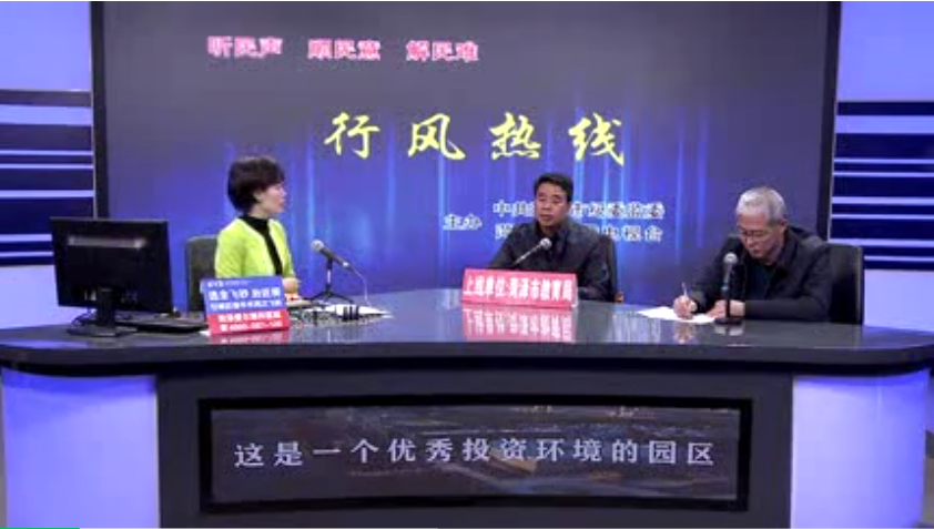 牡丹晚報 學區內二手房能否上菏澤市實小？官方回復！