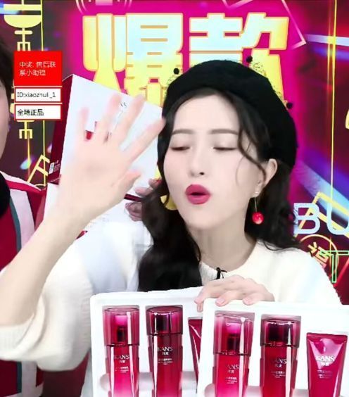 包文婧|包文婧直播带货引热议?卖力带货销量一般,网友喊话向柳岩道歉