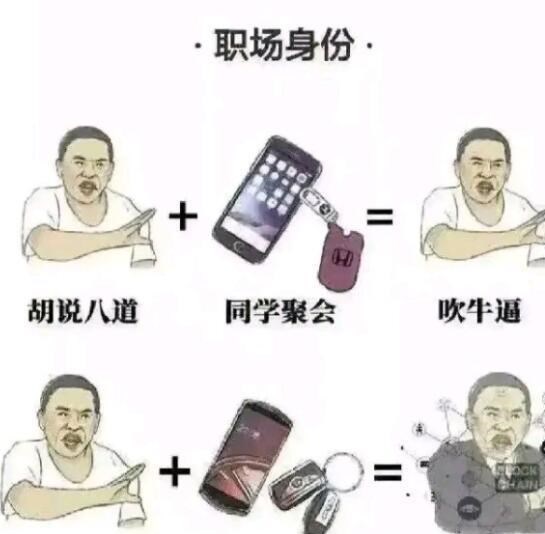 优米麻麻|通过漫画看人性,“又当又立”太形象,堪称人间真实