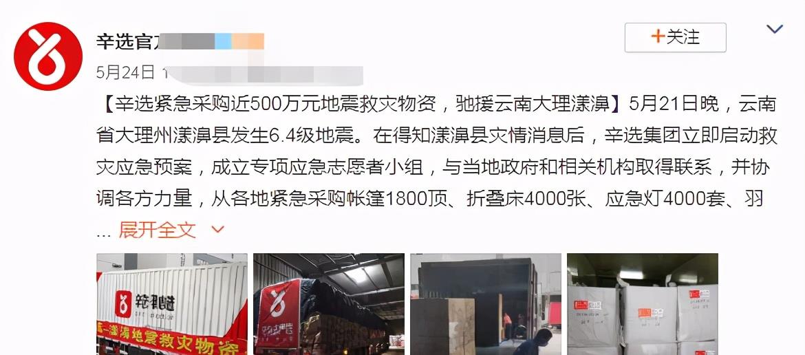 影帝|影帝辛巴还能演多久