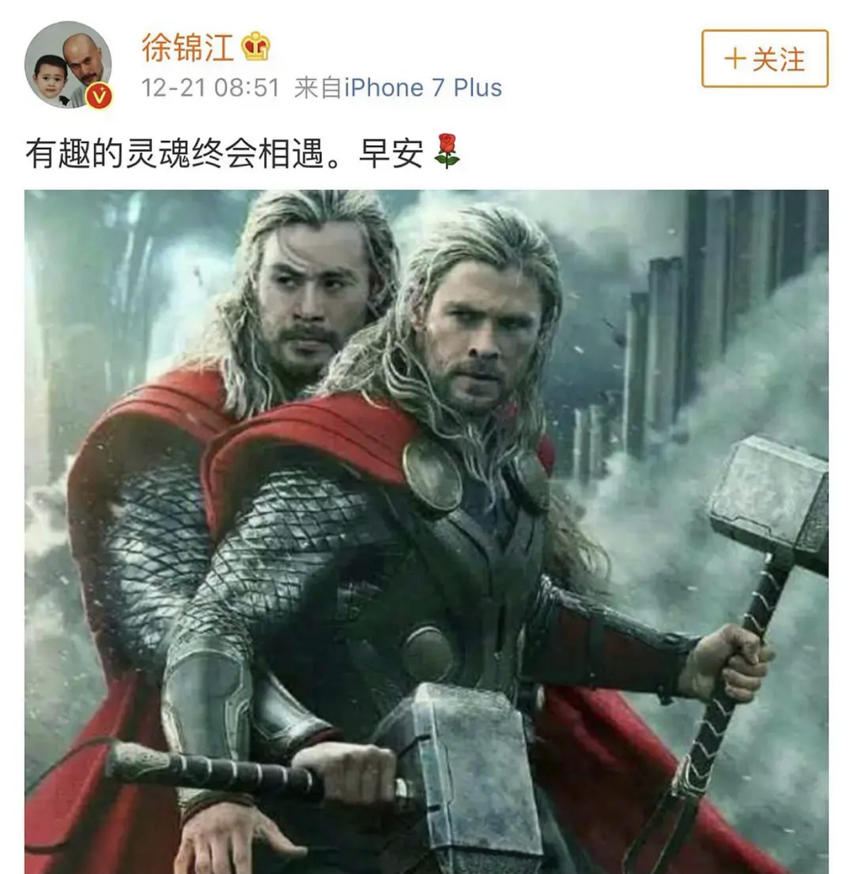 Hi家有小甜椒儿|不随爹不随妈,找个陌生人来“撞脸”,基因遗传总是让人猜不透啊