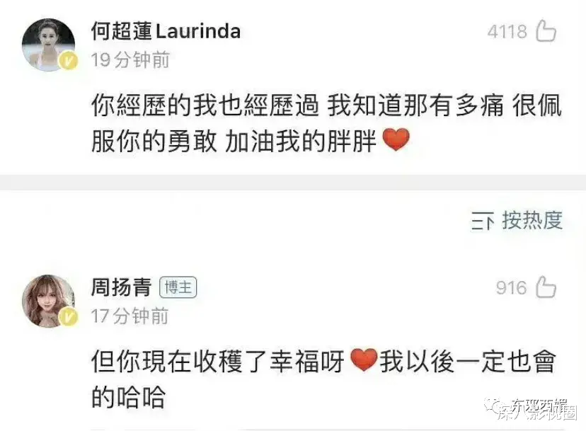 施伯雄|她是豪门狙击手还是被黑的“捞女”？悄悄攒起的上流闺蜜圈，不明觉厉