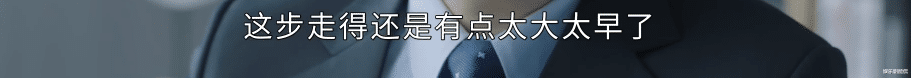 正青春|正青春：林睿的这一举动，说明她为了实施计划，开始提防蔡蔡了