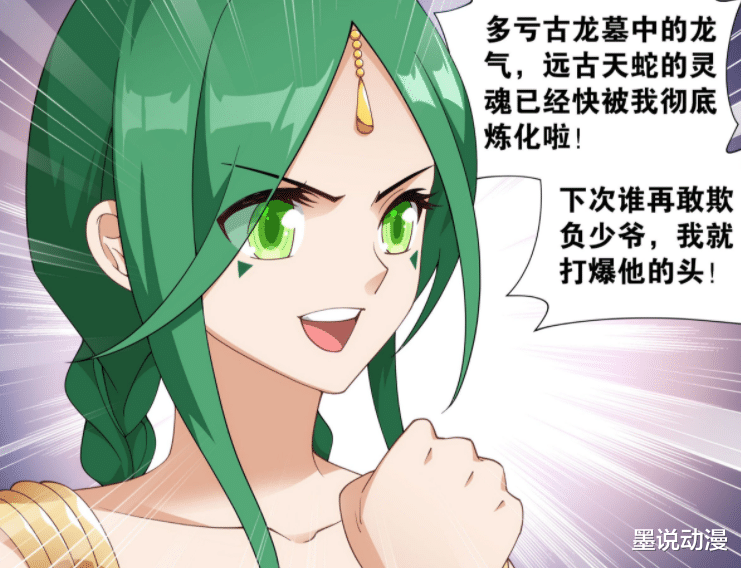 蕭炎|斗破蒼穹：天墓篇結束后，蕭炎和伙伴們都達到了什么等級？