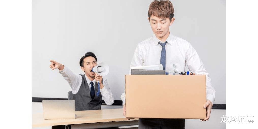 高校|龙吟师傅：什么样的办公室风水易被辞退