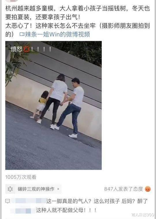 育儿日记360 7岁女孩“回眸一笑美撼凡尘”，引经纪公司蜂拥而至，家人却很反感