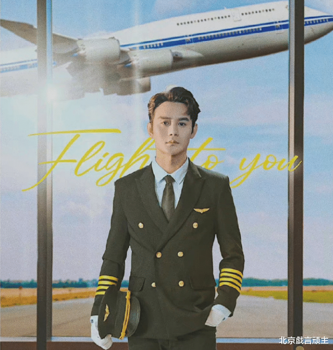 谭松韵|励志剧《向风而行》官宣，谭松韵王凯，强强联手，拉满观众期待值