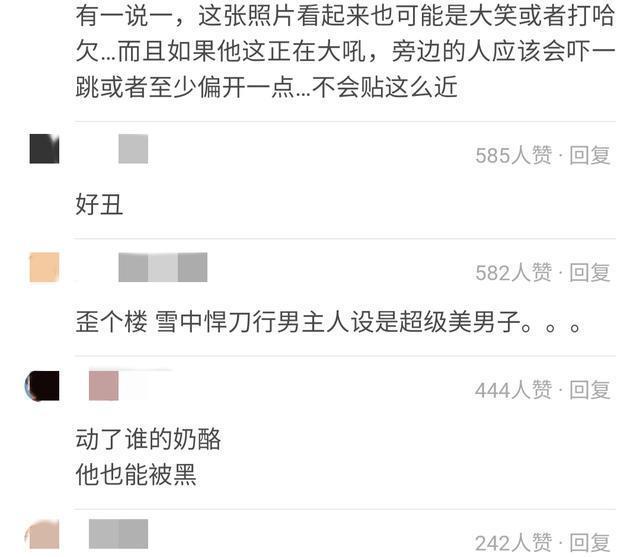 冯巩|网曝张若昀片场发飙？丑照被拍嘴张超大，爆料者称其太吓人