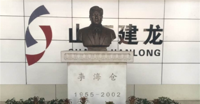 悲催首富李海仓:48岁被发小枪杀,儿子11年败光百亿财产