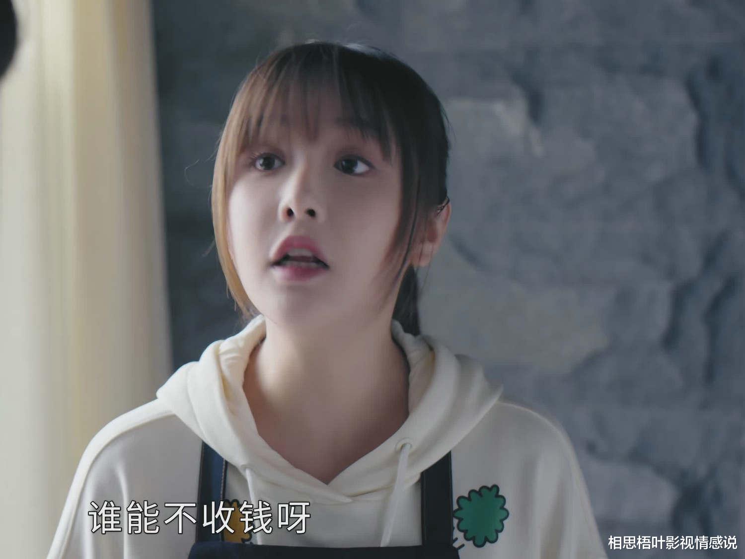 三生有幸遇上你|《三生有幸遇上你》娃娃：我们总是好高骛远，才错过了身边的幸福