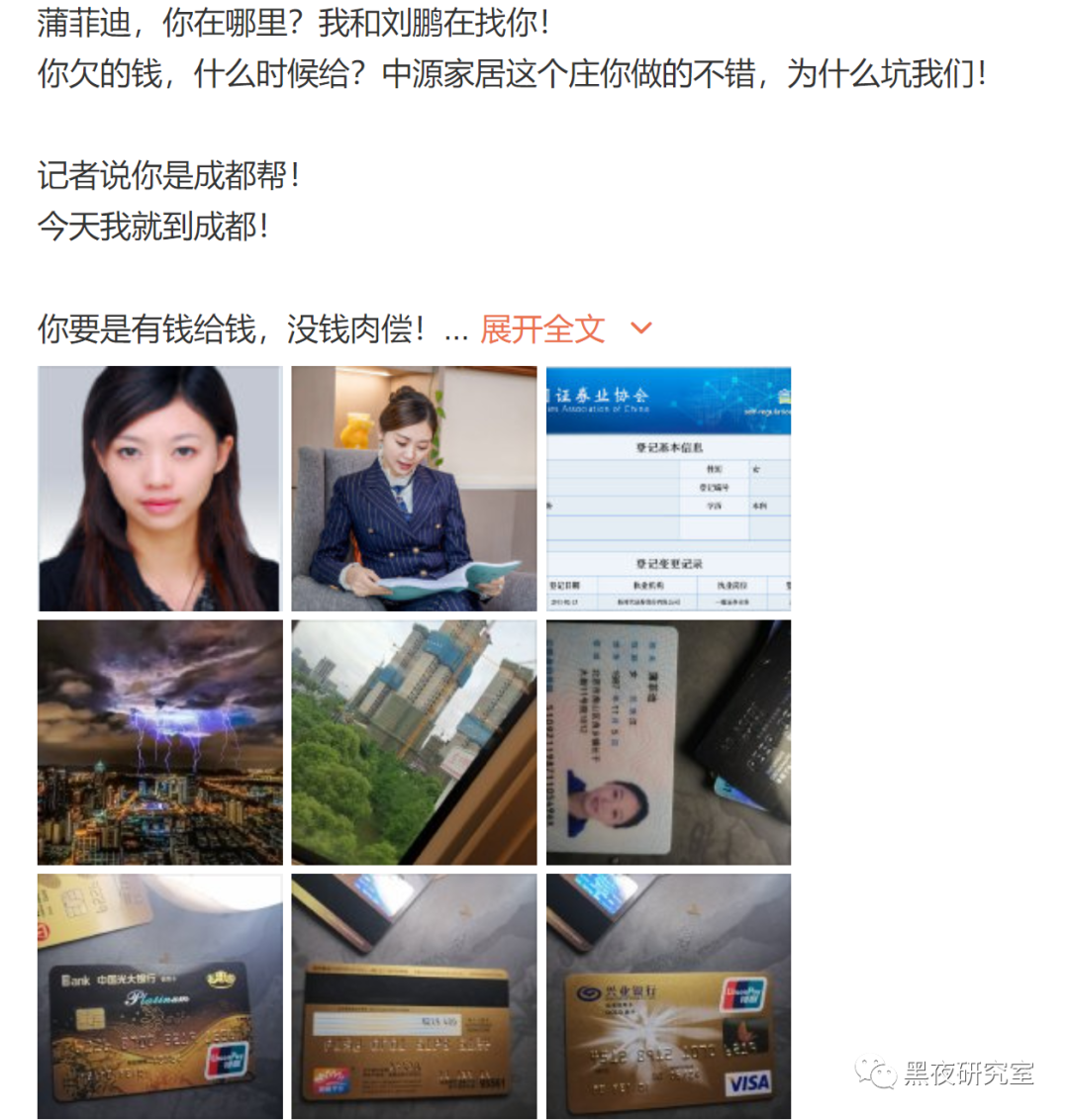 市值 狗咬狗!叶飞揭开了部分公募基金私募基金最后的遮羞布