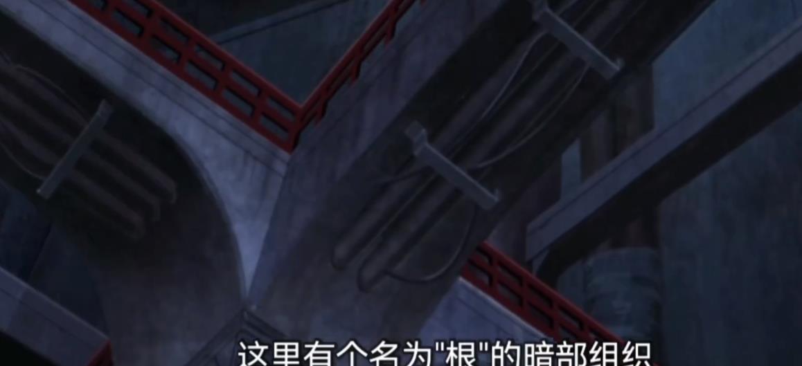 川木|团藏的秘密真不少，原本防御日向却意外阻止了大筒木，保护了川木