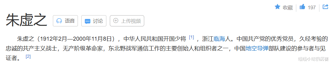 朱珠|被誉为中国第一美女,与法拉利总裁谈恋爱,朱珠到底靠的是什么?