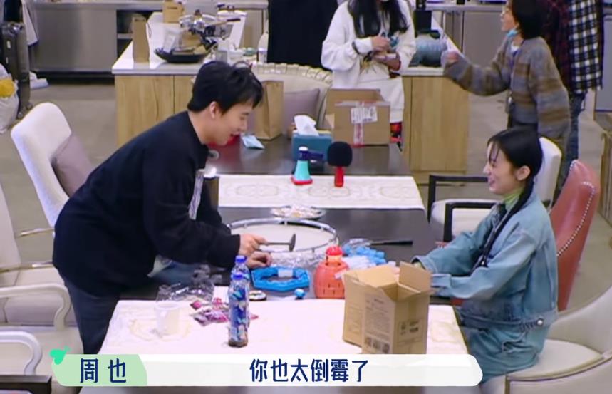 李雪琴|《五十公里桃花坞》李雪琴惹争议，宁愿洗碗两小时，也不加入群聊