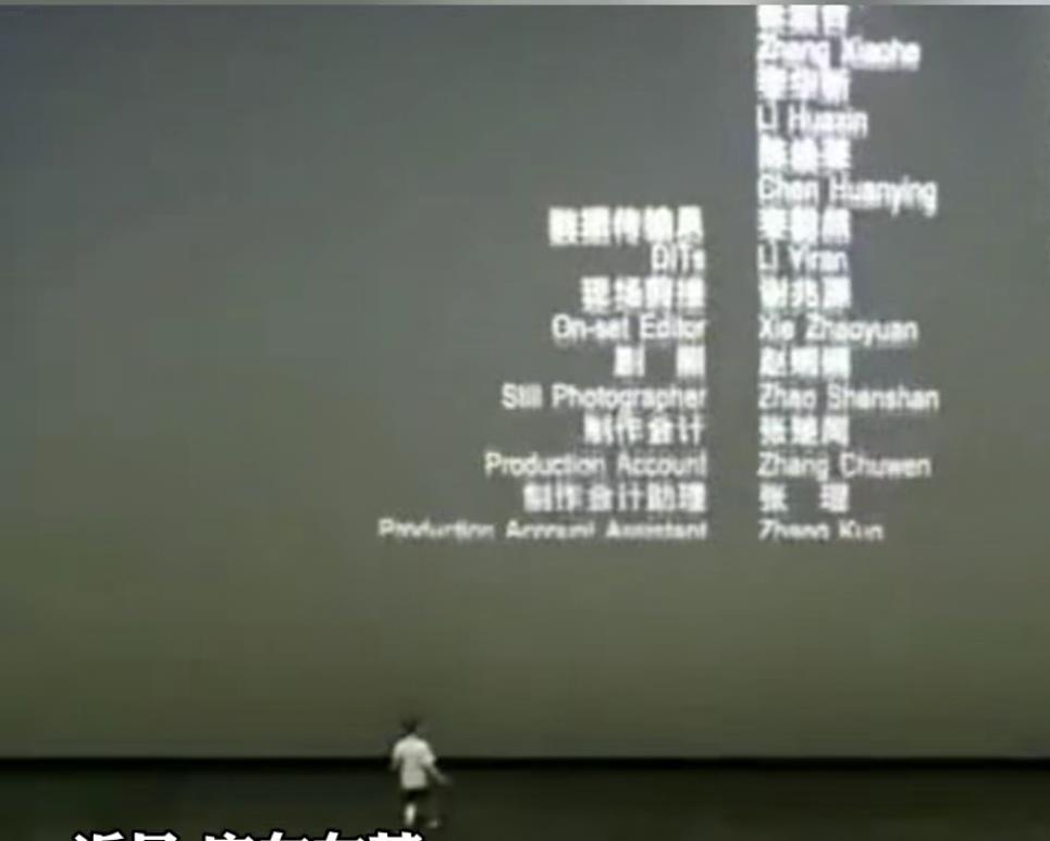 夏宗阳 东莞：“熊孩子”踢坏电影院荧幕，家长被索赔18万？电影院回应了