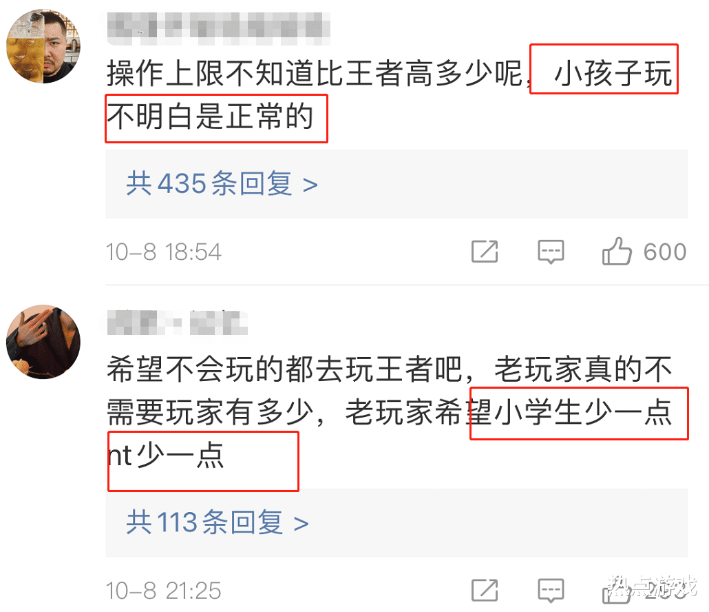 手机游戏|手残玩王者？LOL手游玩家上演游戏鄙视链，谁才是MOBA手游一哥