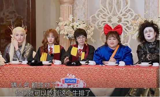 宋亚轩|宋亚轩把王一博认成吴君如，场面瞬间失控，谁注意贾玲说了句啥？