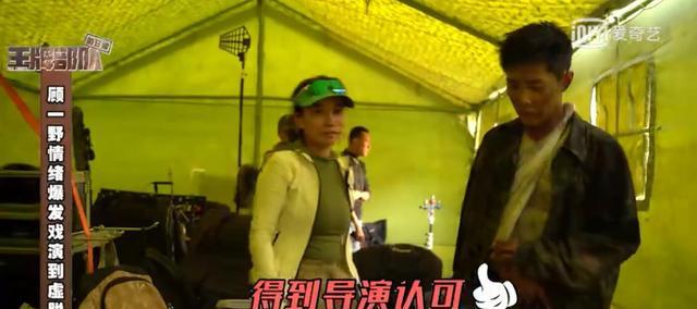 肖战|《王牌》排长去世花絮，肖战情绪爆发累倒，哭戏一整套流程很专业