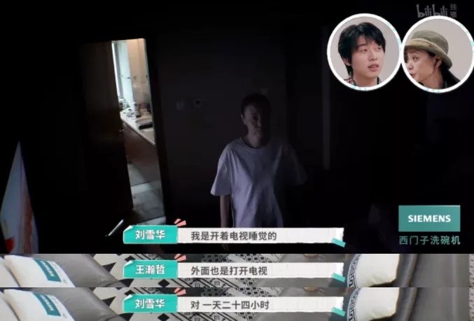 小霍情感日记 建议所有女孩都学习一下这几位相亲场上“人间清醒”的猛女