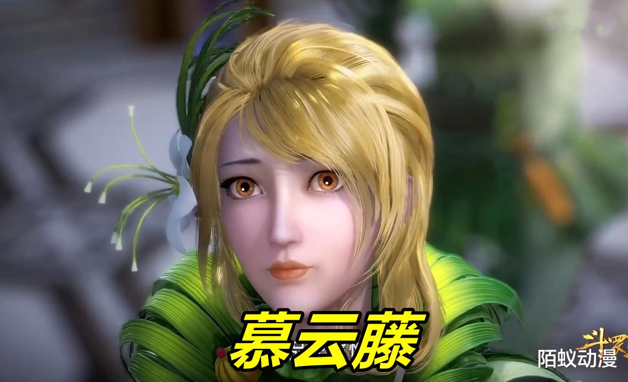 模型|斗罗：浪费模型的5个过场美女，一个恋上唐三，一个被小舞打残废