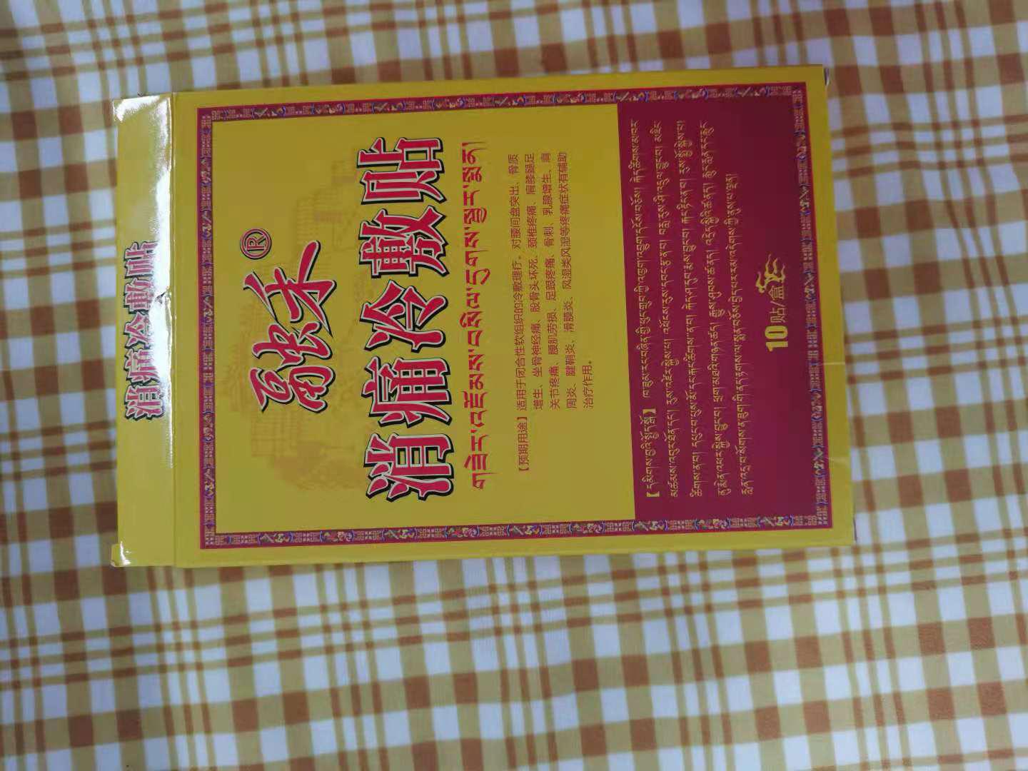 峰哥说表|年轻人，别让颈椎病“拖垮”你