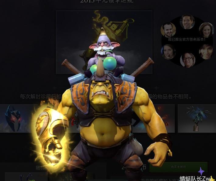 吴洪娜聊说育儿|Dota2：盘点那些几乎没有改变过配方的装备，水友：飞鞋点金！
