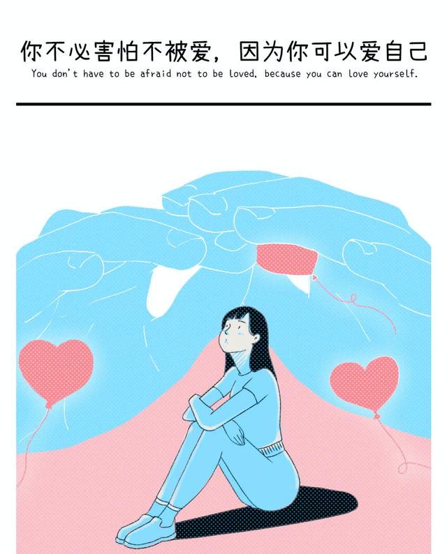 世界是你的游乐场|我没想过死，但我不知道怎么活