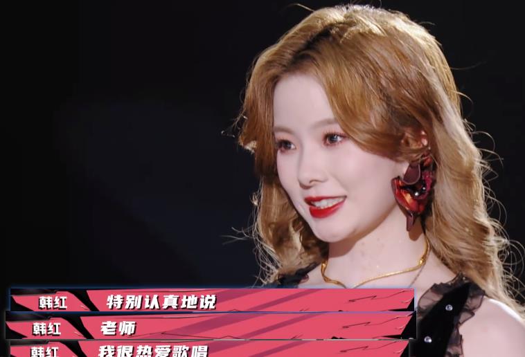 宓听枫|陈卓璇能成为韩红的徒弟，不仅仅是运气好，还在于她值得