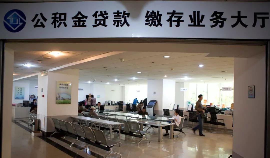 奶球妈咪聊|2021年，公积金迎来“调整”，事关上亿人，相当于变相涨工资了