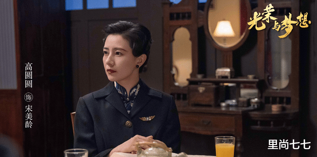 高圆圆|高圆圆新剧形象曝光，剪刘海穿旗袍变民国名媛，却被吐槽美过头