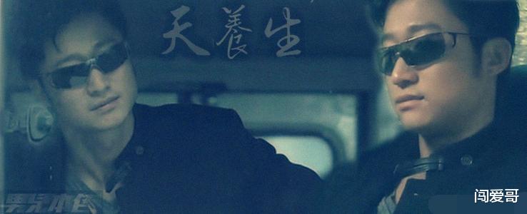 吴京|被问合作的明星最不喜欢哪个？吴京：应该是谢霆锋