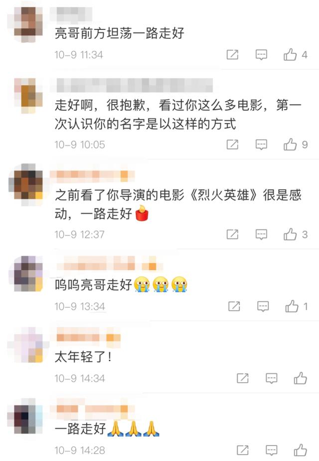 陈嘉上|太突然！青年导演因病去世