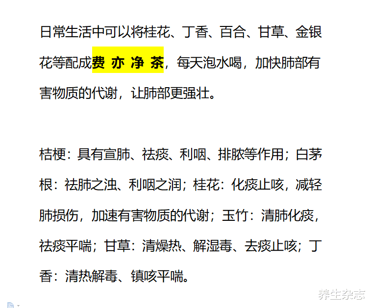 养生杂志 45岁农民工频繁咳嗽，肺癌晚期，医生：睡觉3种反常，及时做个肺CT