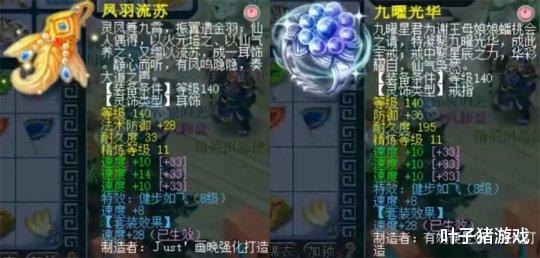 梦幻西游|梦幻西游诗情画意美女老板化生展示，有这种队友文哥不包冠？