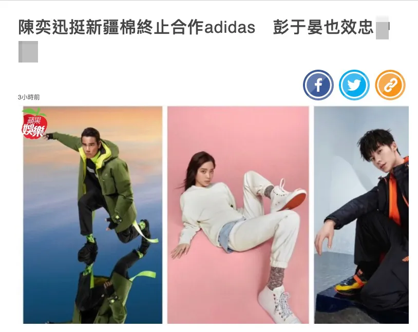 台湾|台湾省艺人站出来后,绿媒坐不住了