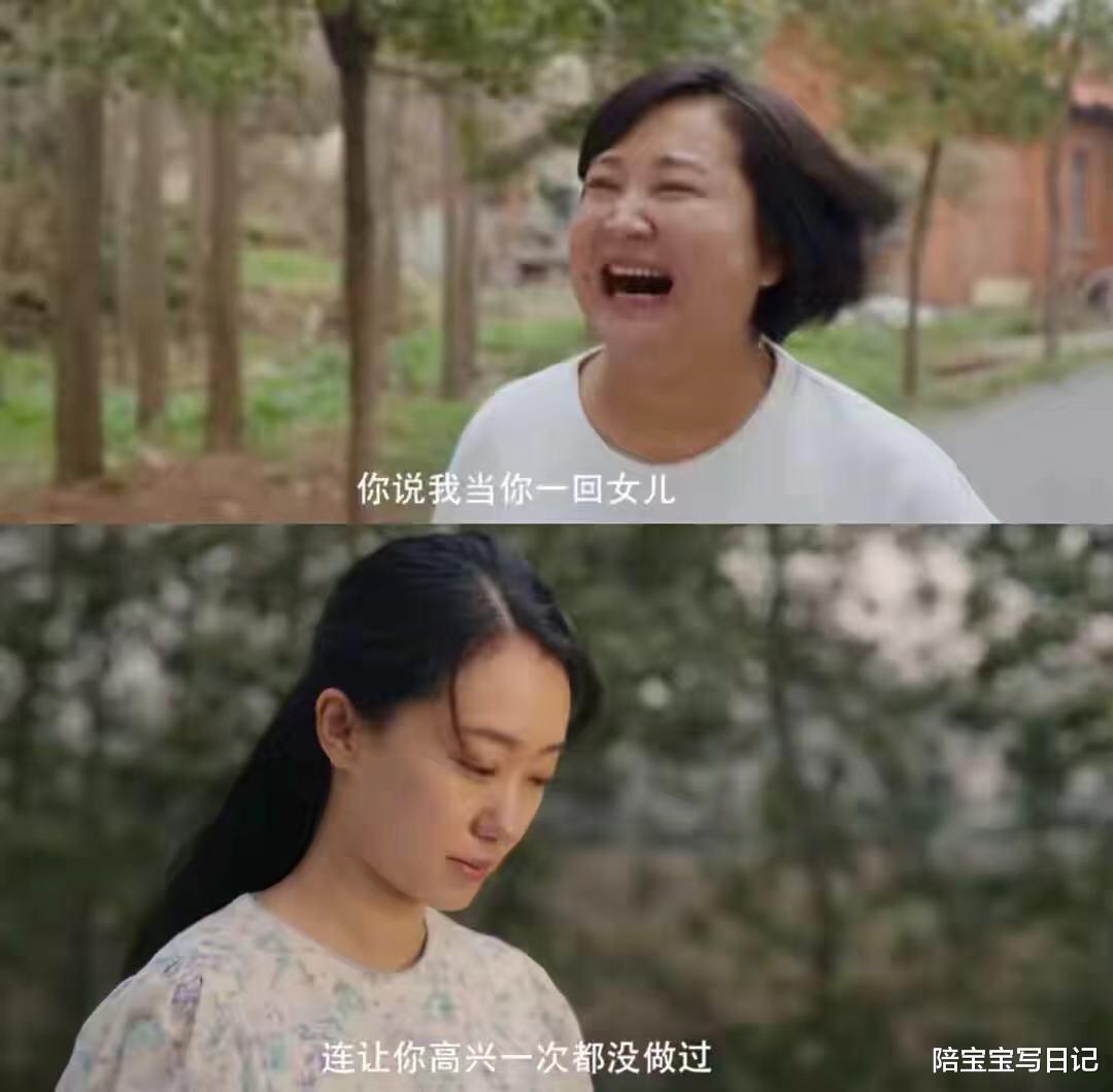 李嘉欣|《你好，李焕英》：穿越后的妈妈，为什么不第一时间跟女儿相认