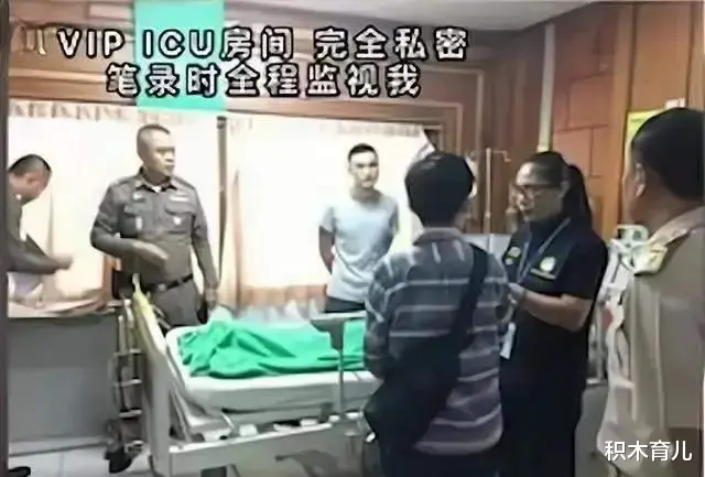 积木育儿|闪婚,被骗500万,怀孕3个月被丈夫推下悬崖,这个泰国坠崖孕妇的结局让人意外