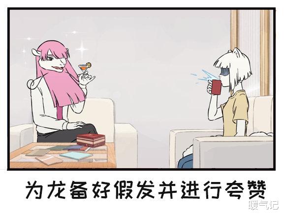 敖烈|非人哉官方《养龙指南》，带你全面了解如何养好西海龙太子敖烈