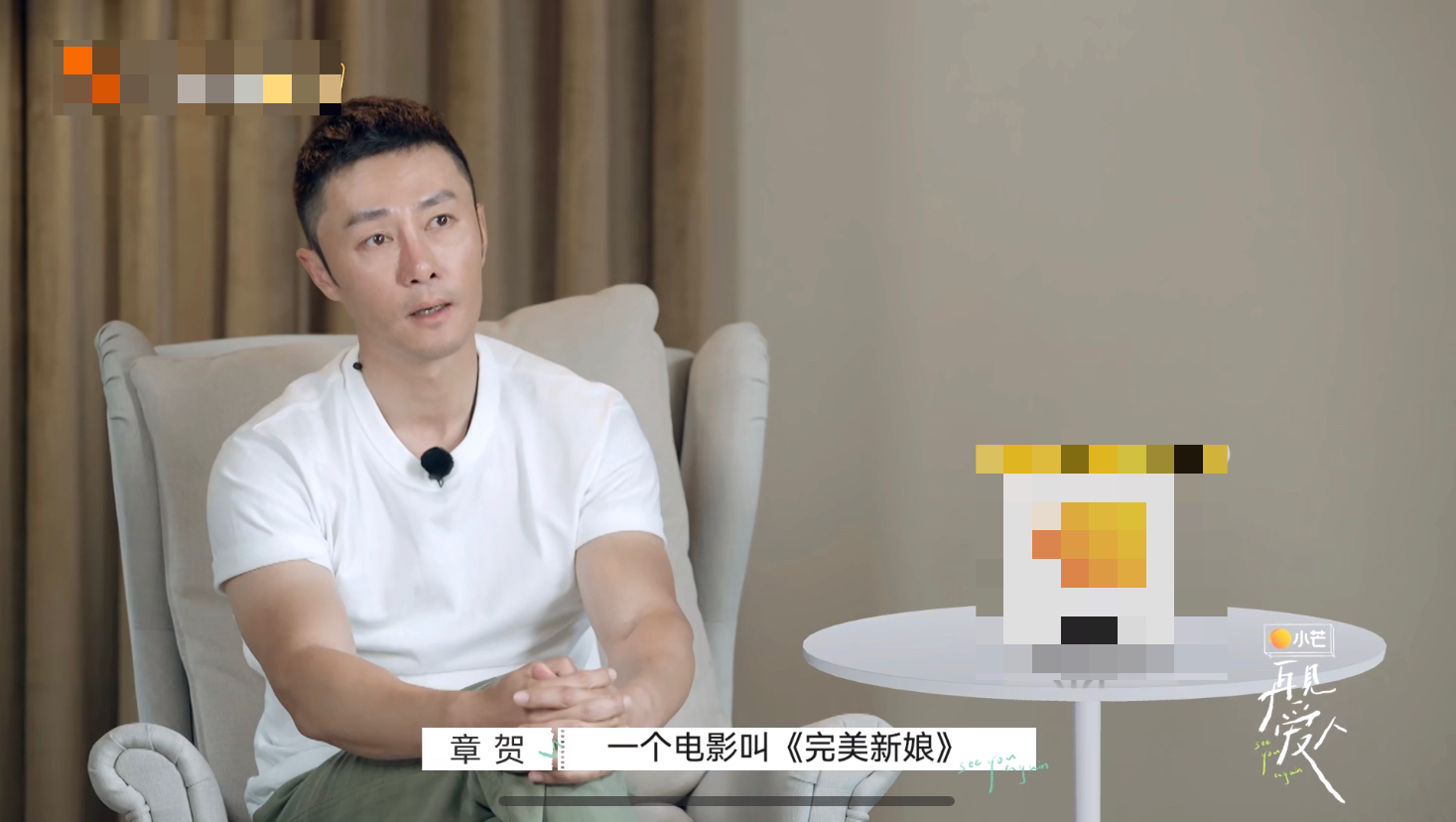 汤汤慢|“少女影后”郭柯宇被耽误的十年:不就是结个婚吗,多大点事?