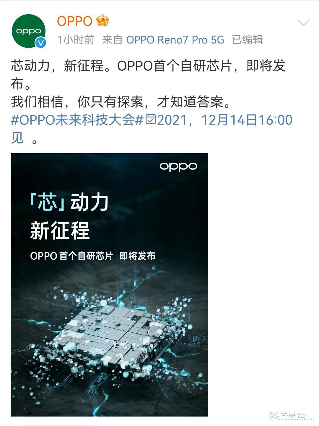 云闪付|又一家中国科技巨头敢啃硬骨头，搞出来了自研芯片！