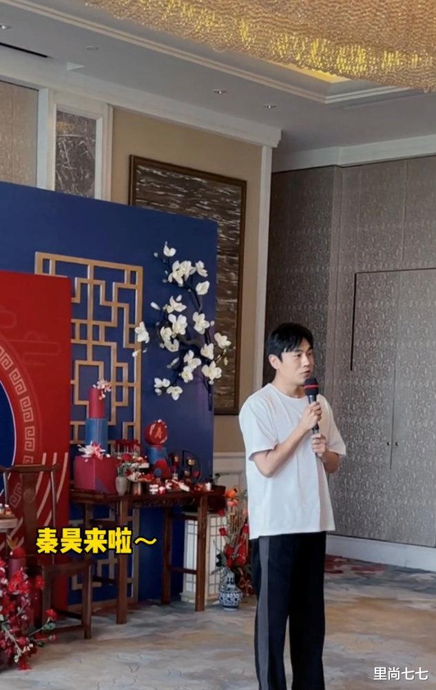 里尚七七|秦昊姥姥戴党章庆寿，继子小哈利素颜到场变保守，伊能静用力过猛