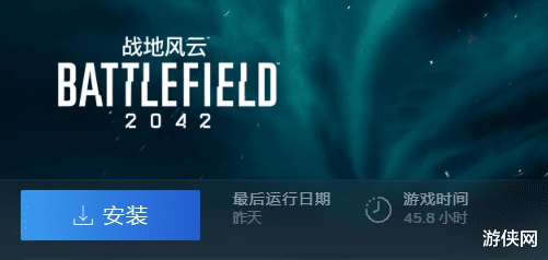 战地2042|在线人数被前作赶超，现在的《战地2042》怎么样了？