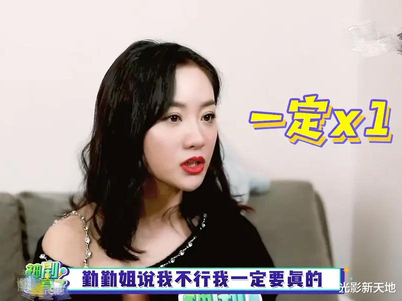 蒋勤勤|杨蓉爆料《当家主母》中被蒋勤勤打肿脸，无法拍摄后续戏份