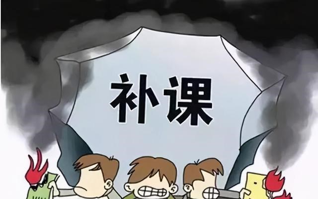 辅导班|辅导班被取缔，有一种培训班却要“雄起”，教育部不反对还支持
