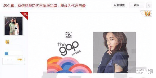 蔡依林|陈奕迅终止与阿迪合作，蔡依林不解约，余文乐成新晋代言人