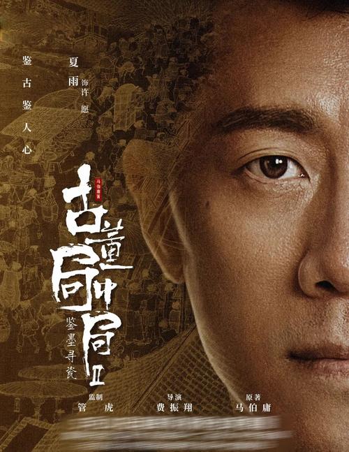 古董|古董收藏三错，一步错，步步错